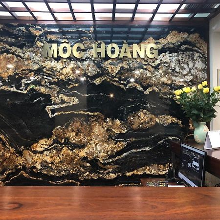 Moc Hoang Hotel ハノイ市 エクステリア 写真