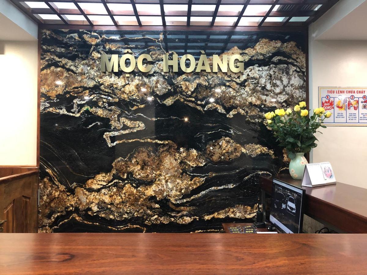 Moc Hoang Hotel ハノイ市 エクステリア 写真