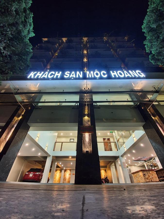 Moc Hoang Hotel ハノイ市 エクステリア 写真